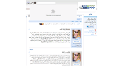 Desktop Screenshot of forums.linkonlineworld.com