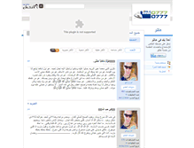 Tablet Screenshot of forums.linkonlineworld.com