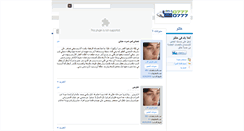 Desktop Screenshot of ahmed.blogs.linkonlineworld.com