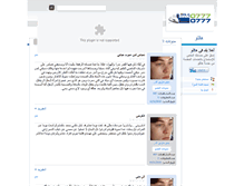 Tablet Screenshot of ahmed.blogs.linkonlineworld.com